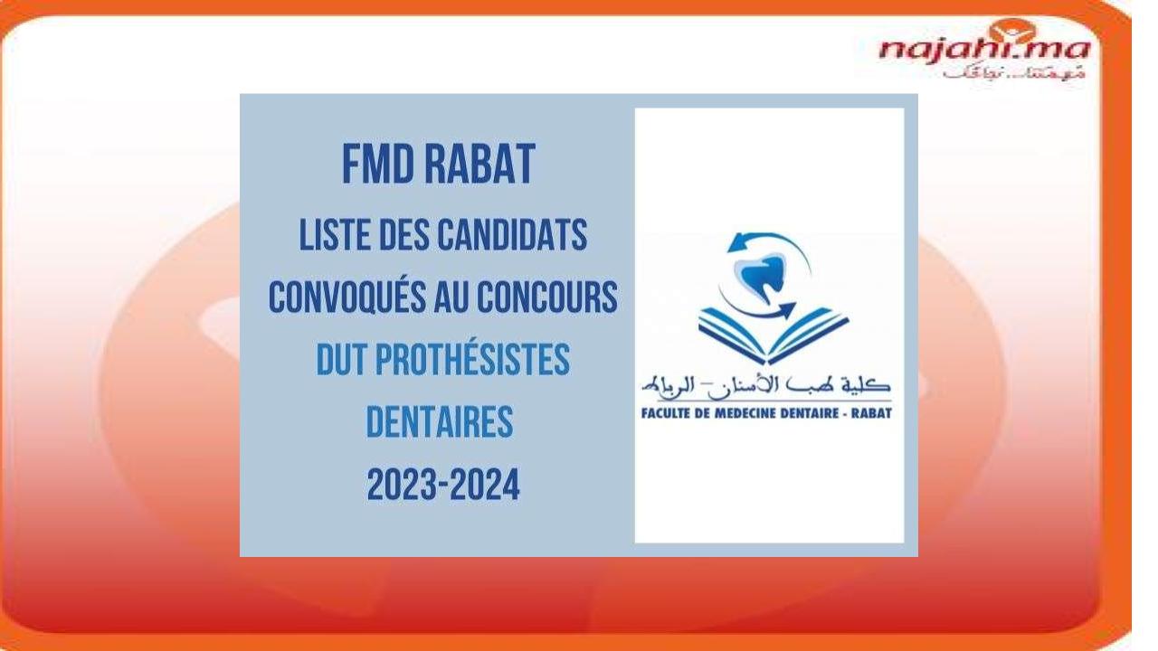 FMD Rabat Liste des candidats convoqués concours DUT Prothésistes Dentaires 2023-2024